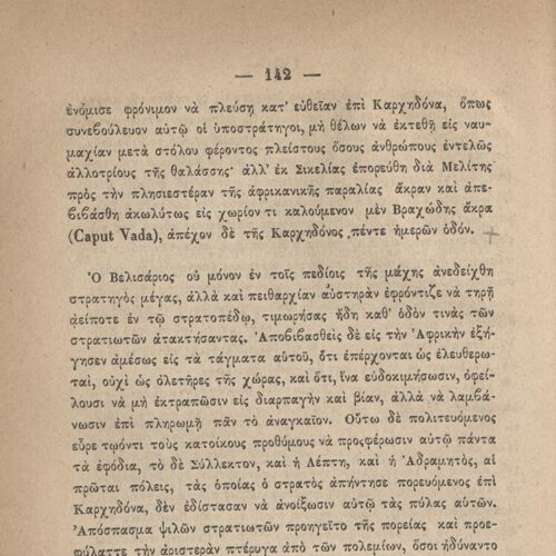 20 x 14 εκ. 845 σ. + ε’ σ. + 3 σ. χ.α., όπου στη σ. [3] σελίδα τίτλου και motto με χει�